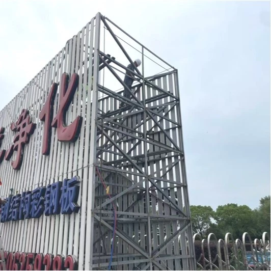 Outdoor Billboard Inspection best